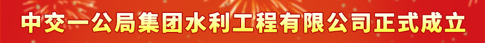 hth官方网页入口正式成立